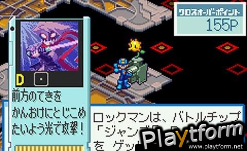 Mega Man Battle Network 5: Team Protoman (Game Boy Advance)