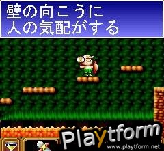 Super Adventure Island (Mobile)