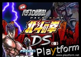 Jissen Pachi-Slot Hisshouhou! Hokuto no Ken (DS)