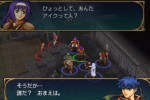 Fire Emblem: Path of Radiance (GameCube)