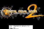 Shin Megami Tensei: Digital Devil Saga 2 (PlayStation 2)