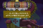 We Love Katamari (PlayStation 2)