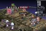 Makai Kingdom: Chronicles of the Sacred Tome (PlayStation 2)