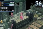 Makai Kingdom: Chronicles of the Sacred Tome (PlayStation 2)