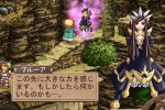 Atelier Iris: Eternal Mana (PlayStation 2)