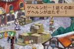 Atelier Iris: Eternal Mana (PlayStation 2)