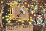 Atelier Iris: Eternal Mana (PlayStation 2)