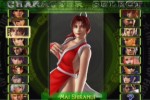 The King of Fighters: Maximum Impact - Maniax (Xbox)