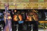 Phantasy Star Online: Blue Burst (PC)