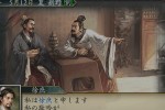 Romance of the Three Kingdoms X (PlayStation 2)