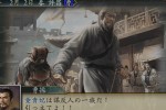 Romance of the Three Kingdoms X (PlayStation 2)