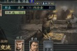 Romance of the Three Kingdoms X (PlayStation 2)