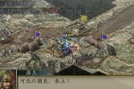 Romance of the Three Kingdoms X (PlayStation 2)