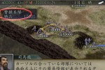 Romance of the Three Kingdoms X (PlayStation 2)