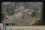 Romance of the Three Kingdoms X (PlayStation 2)