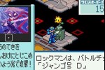 Mega Man Battle Network 5: Team Colonel (Game Boy Advance)