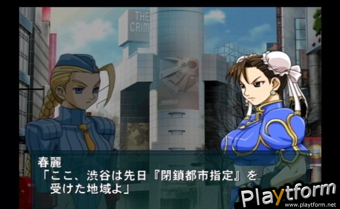 Namco x Capcom (PlayStation 2)