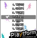 NOM 2 (Mobile)