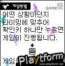 NOM 2 (Mobile)