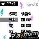 NOM 2 (Mobile)