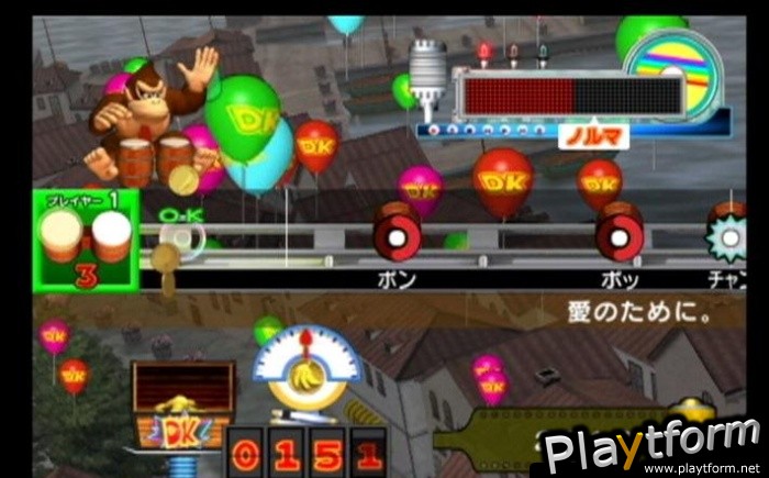 Donkey Konga 2 (GameCube)