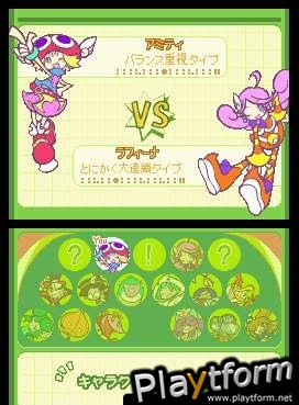 Puyo Pop Fever (DS)