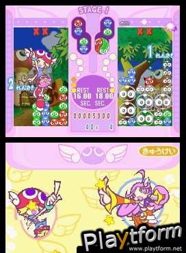 Puyo Pop Fever (DS)