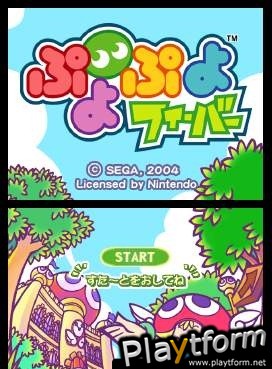 Puyo Pop Fever (DS)