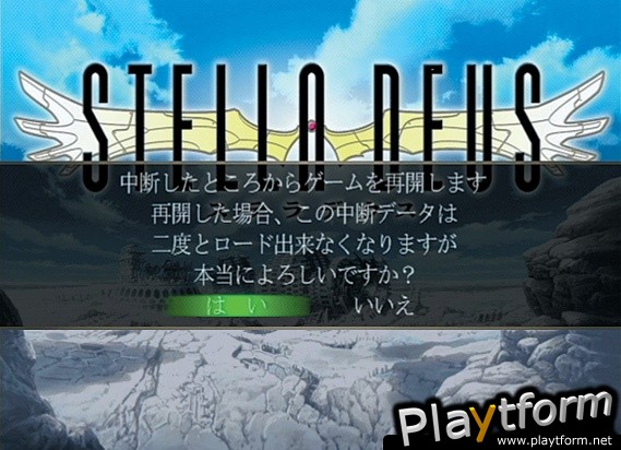 Stella Deus: The Gate of Eternity (PlayStation 2)