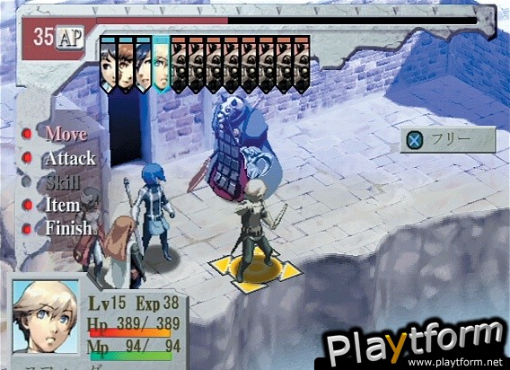 Stella Deus: The Gate of Eternity (PlayStation 2)