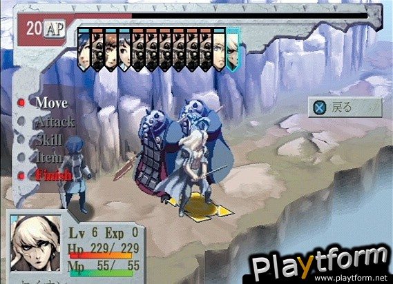 Stella Deus: The Gate of Eternity (PlayStation 2)