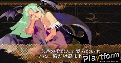 Darkstalkers Chronicle: The Chaos Tower (PSP)