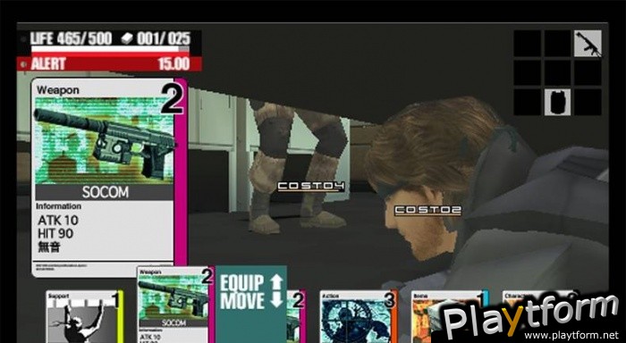 Metal Gear Acid (PSP)