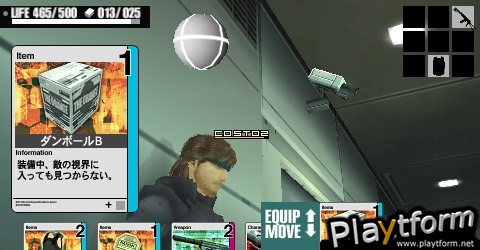 Metal Gear Acid (PSP)