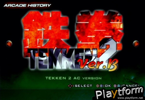 Tekken 5 (PlayStation 2)