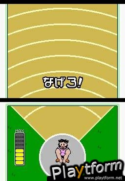 WarioWare: Touched! (DS)