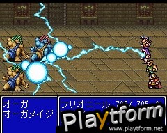 Final Fantasy II (Mobile)