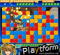 Kingdom Hearts (Mobile)