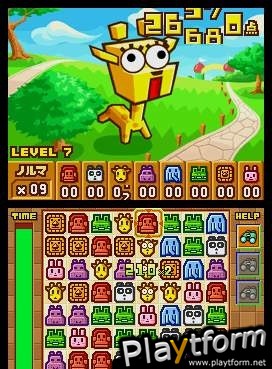 Zoo Keeper (DS)