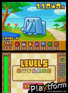 Zoo Keeper (DS)