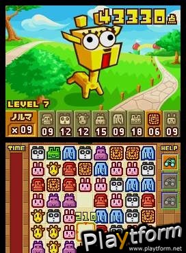Zoo Keeper (DS)