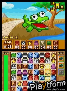 Zoo Keeper (DS)