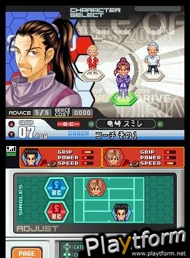 Tennis no Ouji-sama 2005: Crystal Drive (DS)