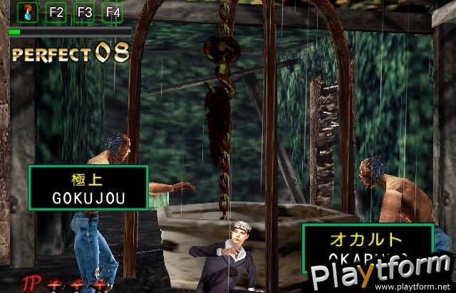 The Typing of the Dead: Zombie Panic (PlayStation 2)
