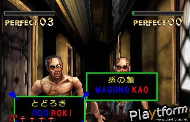 The Typing of the Dead: Zombie Panic (PlayStation 2)