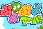 Puyo Pop Fever (DS)