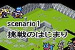 Shining Force Chronicle (Mobile)