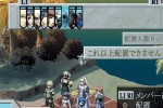 Stella Deus: The Gate of Eternity (PlayStation 2)
