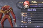 Shin Megami Tensei: Digital Devil Saga (PlayStation 2)