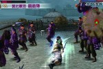 Dynasty Warriors 5 (PlayStation 2)